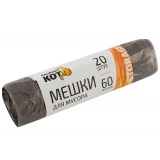 Мешки д/мусора &quot;Рыжий кот&quot; 60л (20шт/рул) ПНД 5мкм черные 310105 (30)