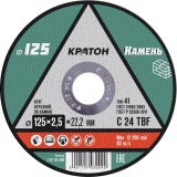 Круг отрезной по камню Кратон C 24 TBF 125х2,5х22,2 мм 1 07 03 009 (5/50)