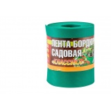 Лента бордюрная садовая "Классика" H=15см L=9м зеленые оттенки, текстурированный 256021
