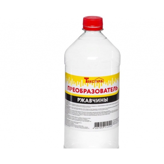 Преобразователь ржавчины ПЭТ 0,5л Текстура  (25) - 1