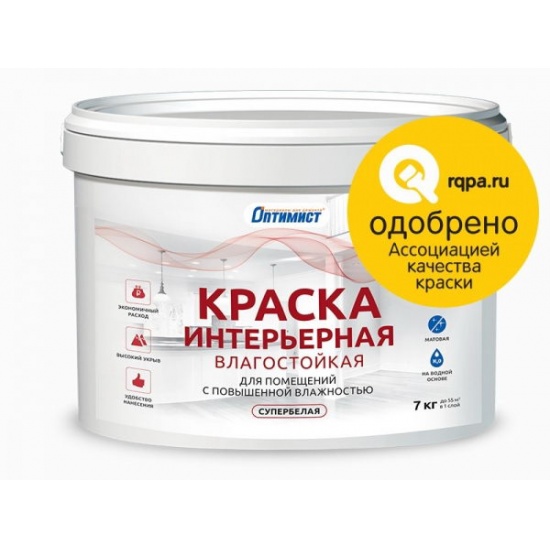 Краска ВД интерьерная влагостойкая супербелая матовая 3 кг Оптимист W204 - 1