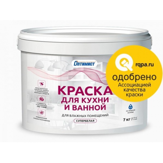 Краска ВД для кухни и ванной супербелая матовая 3 кг Оптимист W210 - 1