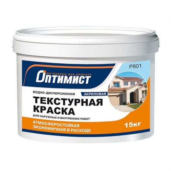 Краска ВД текстурная  для нар. и внутр. работ белая матовая 15 кг Оптимист Р801 - 1