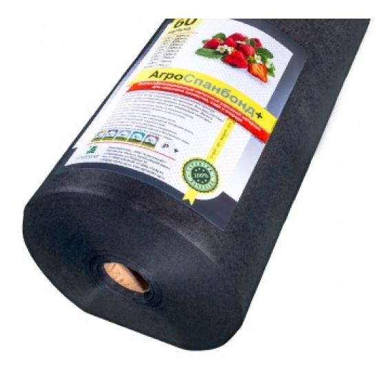 АгроСпанбонд +Мульча 60/3,2 (150 п.м.) черный - 1
