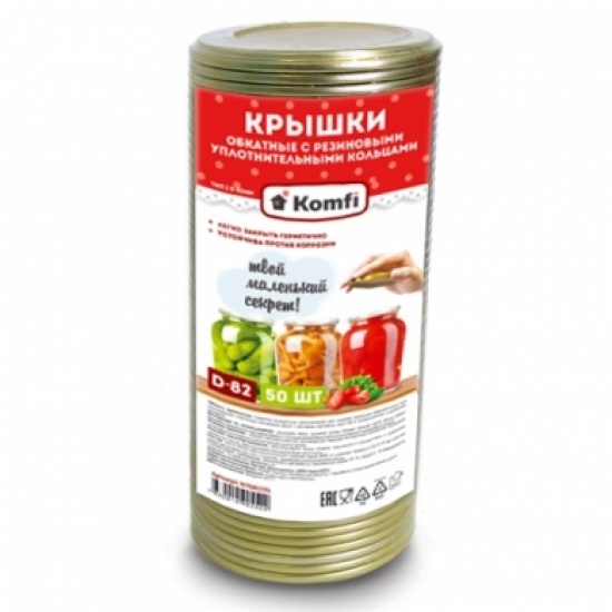 Крышка металлическая для закатывания nto020s (50шт)/20 - 1