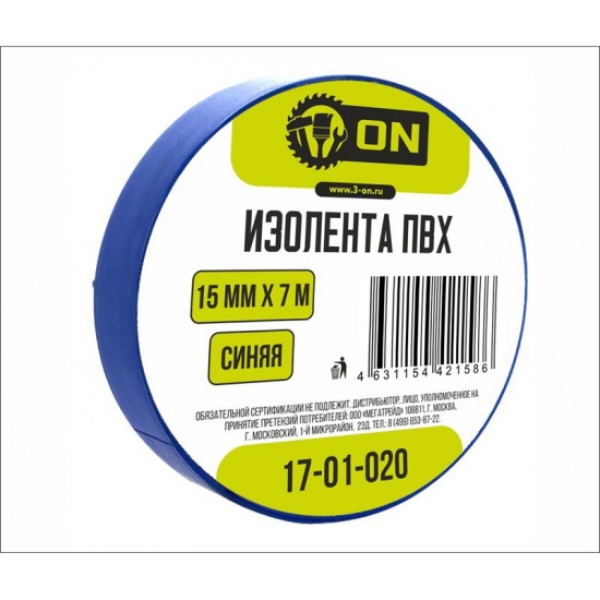 Изолента ПВХ 15мм х 7м синяя, индивид. упаковка 17-01-020 3-ON (250) - 1