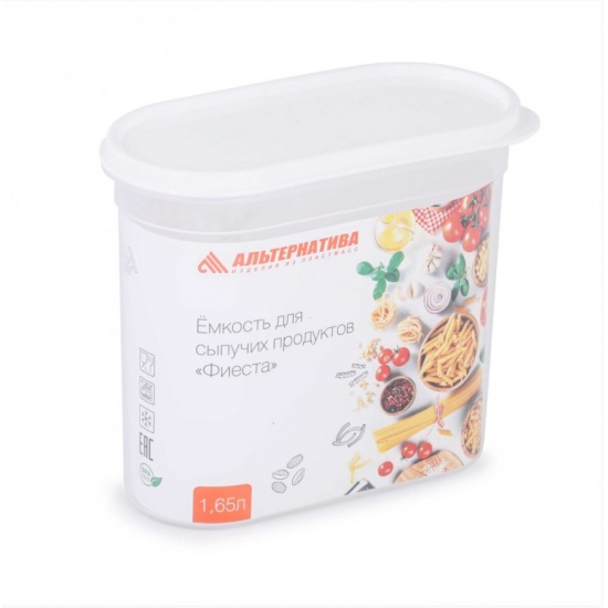 Ёмкость для сыпучих продуктов Фиеста 1,65л без клапана белый М7998 (8) Альтернатива - 1