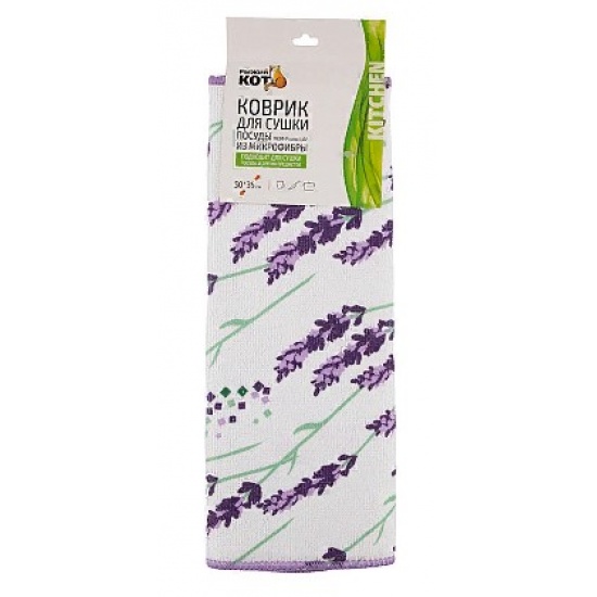 Коврик для сушки посуды из микрофибры MDM-Promo-LAV, размер: 50*35см 100695 (20) - 1