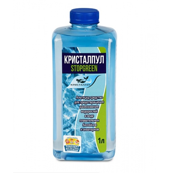 Альгицид "Кристалпул STOPGREEN" 1 л 030921 - 1