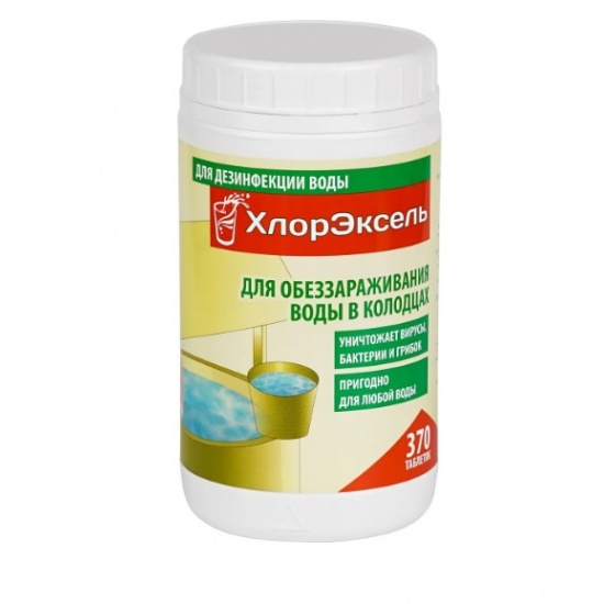 Таблетки "Хлорэксель" 2,7 г. для колодцев 1 кг - 1
