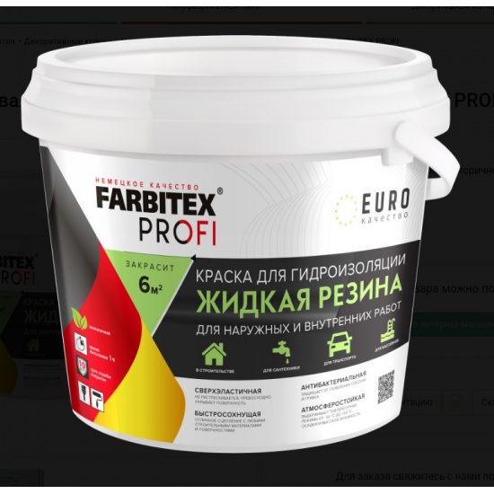 Краска акриловаядля гидроэзоляции Жидкая  резина голубой 1кг Фарбитекс Профи 4300008711 - 1