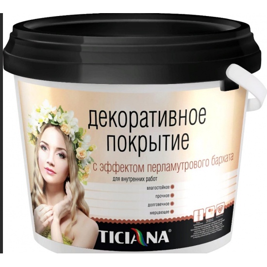 Декоративное покрытие с эффектом перламутрового бархата серебро VELVET 0,8 л Фарбитекс Профи - 1