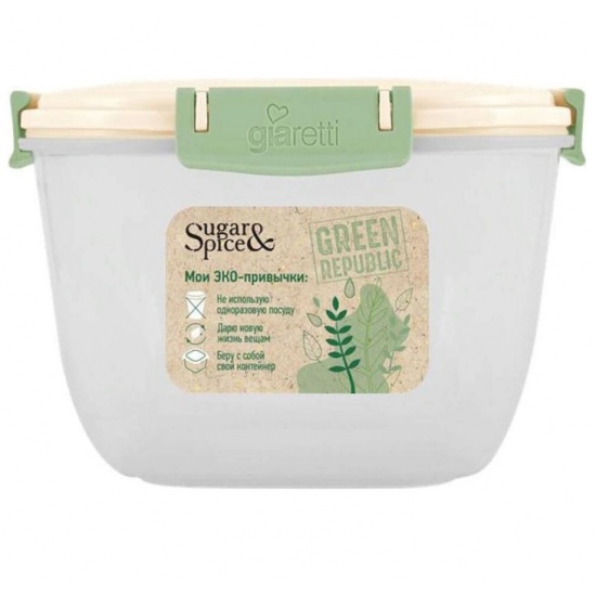 Контейнер для продуктов Green Republic герметичный 1,35л квадратный лён SE2244GR - 1