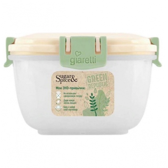 Контейнер для продуктов Green Republic герметичный 1л квадратный, лён SE2243GR - 1