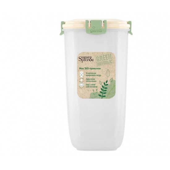 Контейнер для продуктов Green Republic герметичный 1,5л высокий лён SE2241GR - 1