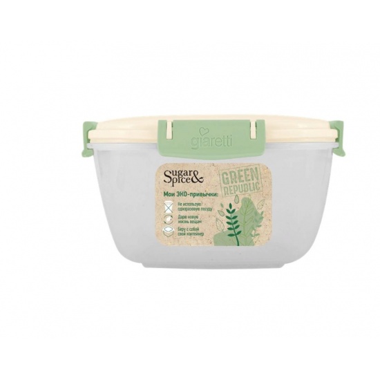 Контейнер для продуктов Green Republic герметичный 0,7л квадратный, лён SE2242GR - 1