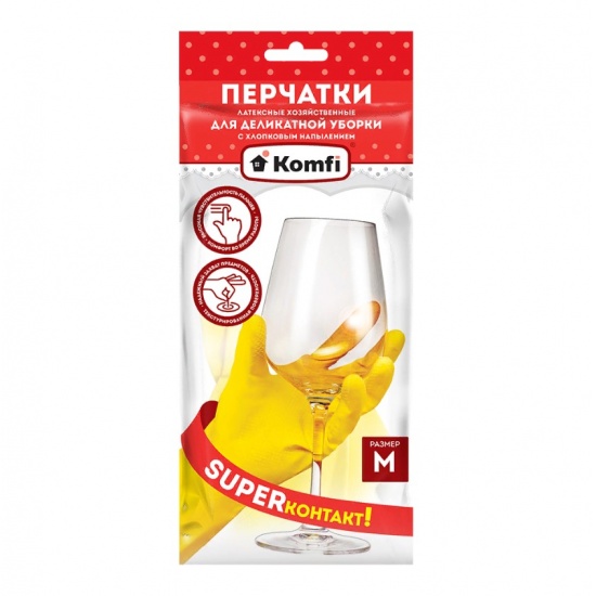 DGL017L Перчатки хозяйственные латексные для деликатной уборки желтые с х/б напылением М (24) - 1