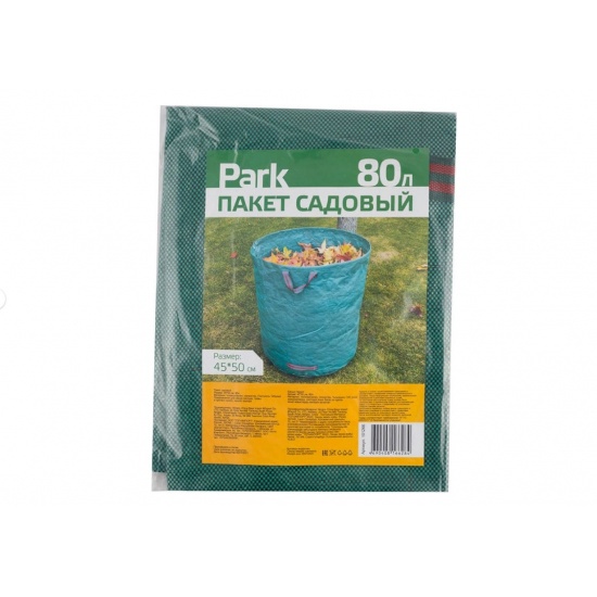 Пакет садовый  80л 101266 - 1