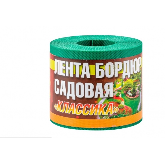 Лента бордюрная садовая "Классика" H=10см L=9м зеленые оттенки, текстурированный 256019 - 1