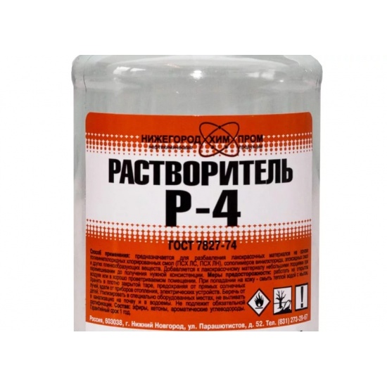 Растворитель Р-4 ПЭТ 10 л Новхим (1) - 1