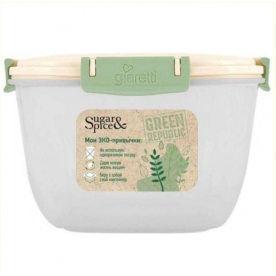 Контейнер для продуктов Green Republic герметичный 0,45л прямоугольный, лён SE2245GR - 1