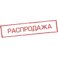 Растворители ЛИКВИДАЦИЯ